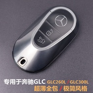 Dedicated Mercedes-Benz glc260l Key Cover glc300l Car Supplies Protective Cases 2026 All-Inclusive U