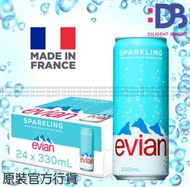 [香港行貨] [原箱] 罐裝 法國依雲 (有氣Sparkling) 天然礦泉水 (330毫升 x 24)