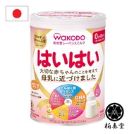 Wakodo Ravensmilk Yes Yes 810g powdered milk [0 months to 1 year old] Baby formula with DHA and arachidonic acid（Direct from Japan）