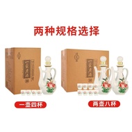 Seller Recommends Good ProductsHappy Branches Raw Pulp Shanxi Apricot Flower Fragrance White 53 Degr