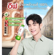 If coconut water 350ml