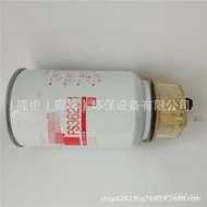 Supply FS36231Oil-Water Separator5319556 FS36215Fuel Filter NANN