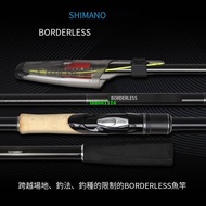 SHIMANO禧瑪諾 BORDERLESS 波止380M-T/420M-T/460MH-T磯釣竿現貨