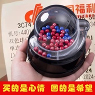 ✨Two-color Ball Lottery Lottery Lottery Machine Simulation Number Selector Props Creative Lottery Nu