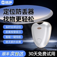 Children Locator gps Tracking Locator GPS Tracking Locator Elderly Anti-Lost Device Anti-Lost Tracki