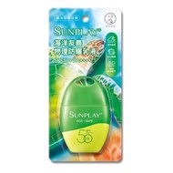 包平郵 曼秀雷敦 Sunplay 海洋友善物理防曬乳液 SPF50+ PA++++