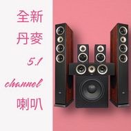 （非天龍Denon，KEF，Klipsch及Polk Audio)（音質音效大幅超越soundbar)（免費送貨*）丹麥5.1AV家庭影院喇叭 + 韓國現代 1200w擴音機