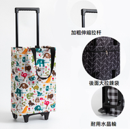 拉桿買菜車 | 折疊小拉車 | 便攜購物車 | 大容量購物車 | 牛津布拉車 | 結實耐用 | 帶輪購物車 | 家用拉車 | 超市購物車 | 輕便拉桿車 | 購物拖車 | 折疊拉車 | 牛津布購物車