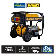 DEWALT รุ่น DXGNP853E 10.6 KW เครื่องปั่นไฟเบนซิน