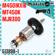 แท้) ทุ่น ฟิลคอล์ย M4501KX1B  M4501 อะไหล่เครื่องเลื่อยไฟฟ้า 513898-1  594629-7 Makita มากีต้า 100%