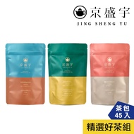 [Jingshengyu] Popular Selection Three Pieces Set-Shiranui+Light Roasted Alishan Oolong+Cinnamon Sach