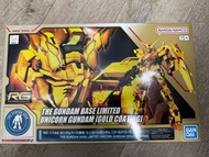 RG 1/144 獨角獸高達 (金色電鍍) GB限定 Gold Coating (最後一盒)