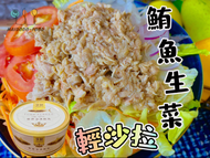 爭鮮鮪魚罐頭