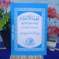 Aqidatul Awam Meaning of Madura Arrohman || Aqidatul Awam Madura HVS