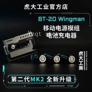 BT-20 MK2 Little Helper  Replaceable Power Bank Module/Battery Charger/BT20 Power Bank  bt20 wingman
