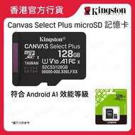 Kingston 128GB - Canvas Select Plus microSD 記憶卡 (SDCS3/128GB)
