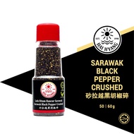 Hai Hyang | 100% Pure Sarawak Black Pepper Coarse Crushed 50g 60g | Lada Hitam Kasar Hancur Asli Hal