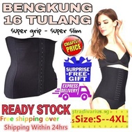Bengkung Ala Sajat 16 Tulang Corset Shapewear Waist Trainer Belt