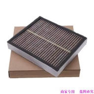 INFINITI Q50 Q60 QX50 QX56 QX70 G37 FX37 EX35 EX37 冷气滤网