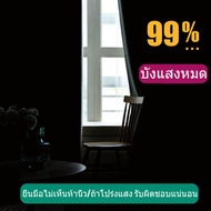 ผ้าม่าน ผ้าม่านสำเร็จรูป ผ้าม่านห่วงตาไก่ ผ้ากันแดด กันแสง UV 99% เนื้อสัมผัสนุ่ม ไม่อมฝุ่น ม่านกันแสง ม่านหน้าต่าง ม่านประตู ผ้าม่านสีดำ Blackout curtains eyelet curtains window curtains door curtains black blue ติดตั้งง่ายหมัดฟรีผ้าม่านเจาะ