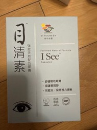 維特健靈目清素60粒