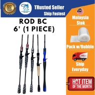 Rod BC Baitcast Joran Casting 6 Kaki One Section One Piece Solid Carbon Lemax Fixory Zen GT Zero Lig
