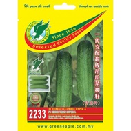 Green Eagle 2233 F1 Hybrid Cucumber Hyper A Benih Timun (Pherotools Seeds) (Plants and Bugs)