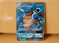 SM9b 水箭龜GX 日版 Pokemon 水箭龜 Pokemon card 遊戲卡 進化 寵物小精靈 精靈寶可夢 電影版 遊戲版 PTCG (不議價) game 車厘龜 卡美龜 水箭龜SR