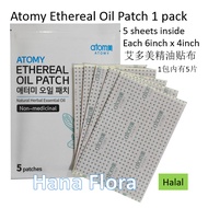 ✼Atomy Ethereal Oil Patch 1 pack (5 sheets per pack) 艾多美精油贴布1包 (内附5片)✣