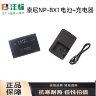 Suitable for Sony DSC-HX50 HX60 HX90 HX300 HX350 Camera NP-BX1 Battery+Charger