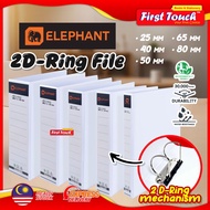 Elephant 2D Ring File White PVC 25mm/40mm/50mm/65mm/80mm Fail Kulit Keras Putih 2D File