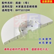 Quạt Đứng Xiaomi Mijia Tower Fan Quạt Điện Quạt Sàn Đèn Quạt Không Cánh Giảm Tiếng Ồn Tiết Kiệm Năng