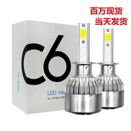 C6 led Headlight Headlight h4 Headlight H7 H11 9005 36W Car led Headlight 9.20