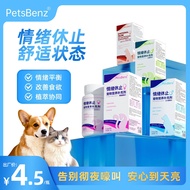 PetsBenz Pet Inhibition Tablets 50 Capsules/Box Male Cat Female Cat Inhibition Tablets Male Dog Fema