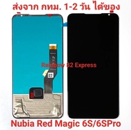 จอแท้ Red Magic 6S/6SPro มีประกันทุกจอ ส่งจากกรุงเทพฯ