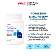 GNC Potassium & Magnesium 120 Capsules "โปแตสเซียมและแมกนีเซียมXรักษาสมดุลกรด-ด่าง"