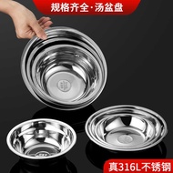 316 Stainless Steel Round Plate Extra Thick Plate Dinner Plate Dish Plate Stainless Steel Plate Barb