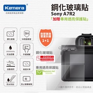 ""Sony Α 7rii Tempered Glass Sticker Hard Protection A7RII Dedicated 9H Buy Free Hd A7R2