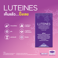 ของแท้ Luteines (ลูทีเนส) ลูทีน ซีแซนทีน เลกาซี่ / Legacy Thailand