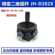 2Dimension 3Dimension 4Dimension Joystick Potentiometer 5K 10K Security PTZ Control Lighting Console