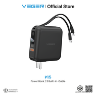 VEGER P15 & P15-INT Powerbank 15000mAh รวม 5 สี ชาร์จเร็ว PD20W มีสายในตัว หน้าจอ LED รับประกันสินค้