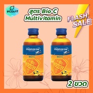 [2 ขวด] Mamarine Bio-C Plus Multivitamin [120 ml.] มามารีน ไบโอ-ซี พลัส มัลติวิตามิน