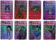 經典遊戲 金庸群俠傳 神雕大俠典藏閃卡 1組8張