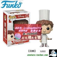 限時下殺#272 FUNKO POP  料理鼠王 Ratatouille 林圭寧 小林 Linguini