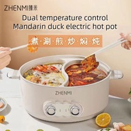 Zhenmi MultiFunction Electric Hot Pot Dual Steamboat Pot ZM-4002 double flavor hot pot Mandarin Duck Integrated Hot Pot 6L chafing dish stew pot Household electric cooker Large Capacity Electric Boiler Multifunction cooking pot gift yuan yang pot