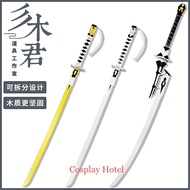 NieR:Automata 2B Cosplay 9S Cosplay Prop Wooden Detachable