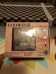 刀劍神域 LED木紋鐘 鬧鐘
