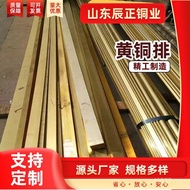 Grounding H62 Brass Row Grounding Brass Row Copper Row Brass Strip Carving Copper Strip Decoration H