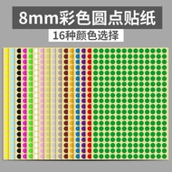 8mm Color Dot Sticker Dot Sticker Sticker diy Handbook Sticker ins Classification Small Dot Sticker