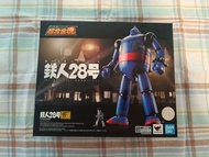（代放）鐵人28號 figure